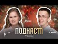 РАЗГОВОР О ВАЖНОМ - ПОСТУПЛЕНИЕ | ОЛИМПИАДЫ | НОВЫЙ ГОД