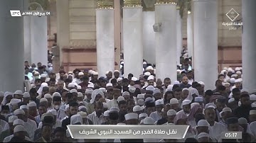 سورة التغابن لـ فضيلة الشيخ #صلاح_البدير من صلاة الفجر يوم الجمعة ٤ ربيع الأول ١٤٤٤ هـ.