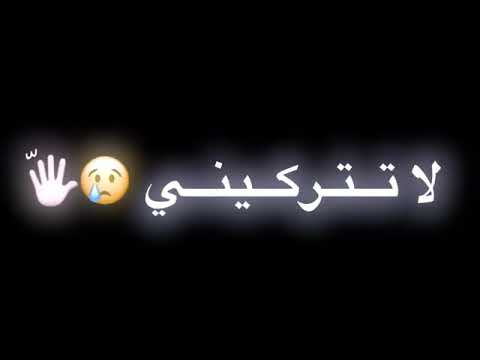 تصميم شاشه سوداء ياامرتي
