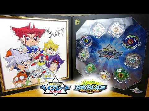 ベイブレード 爆転シュートベイブレード カレンダー 2点セット hqdefault.jpg