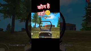 Kon Hai Peak Ke Chat Par 🤔 Sayad Koi Hai 🫣 #shorts #shortsfeed #freefireshorts