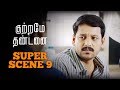 Kutrame Thandanai | Super Scene 9 | Vidharth | Aishwarya Rajesh | Pooja Devariya