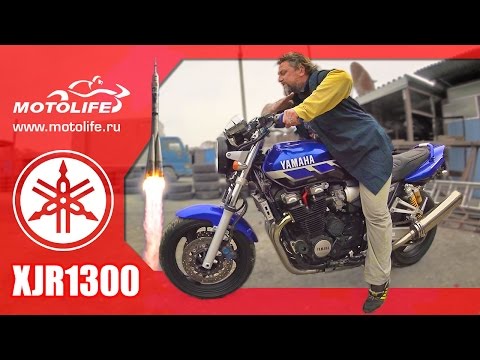 Video: Yamaha XJR1300 Yard bygget av Wrenchmonkees