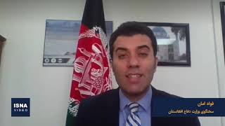 گفت‌وگوی اختصاصی ایسنا با سخنگوی وزارت دفاع افغانستان