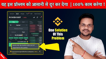 "Quote Order Qty Market Orders are Not Supported For This Symbol " - Fix ✅ This Error 🛑 In Binance