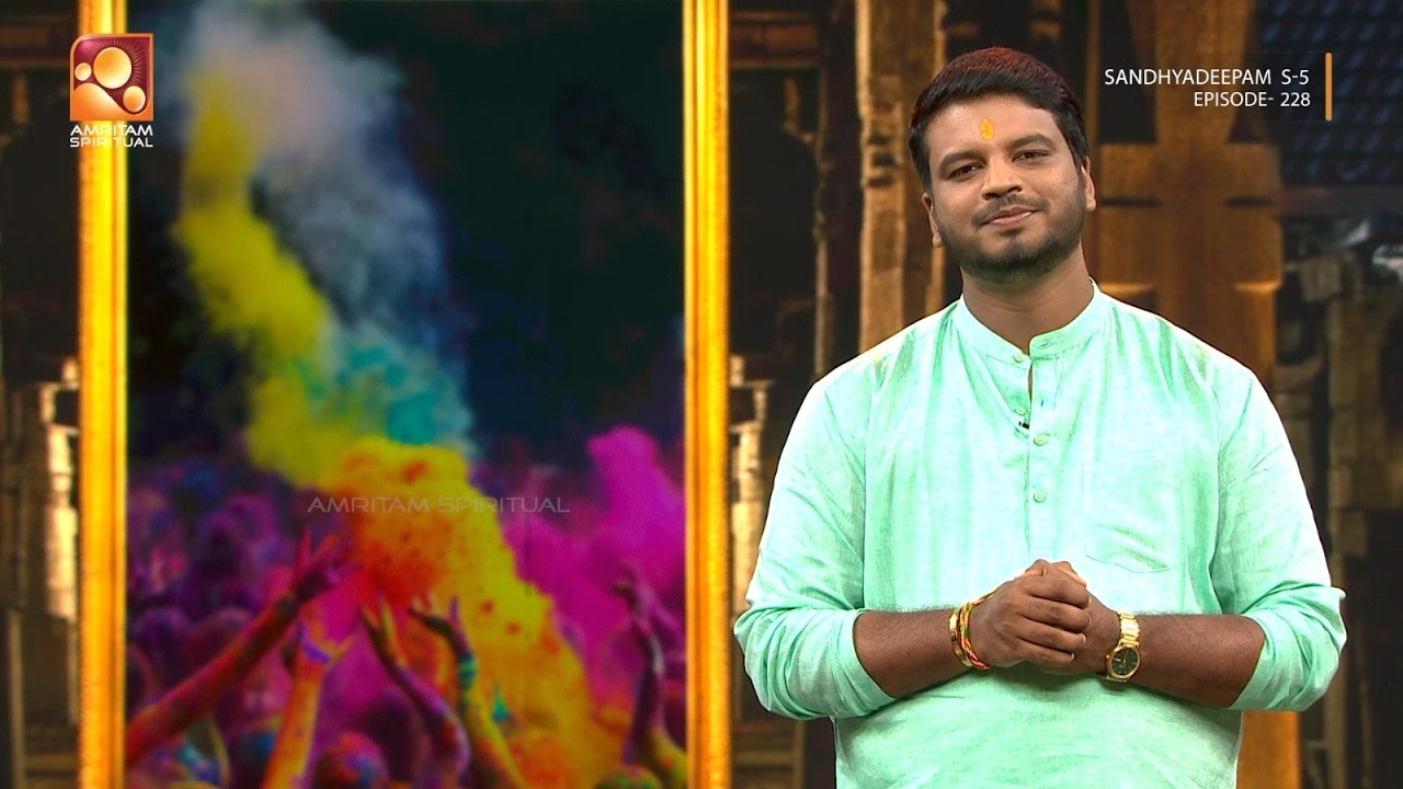എന്താണ് ഹോളി ? വ്യാസൻ വിശദമാക്കുന്നു | sandhyadeepam | Epi 228 Highlights