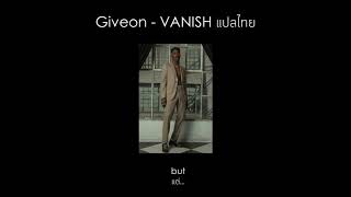 Giveon - VANISH แปลไทย