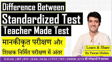 Standardized Test & Teacher Made Test | मानकीकृत व शिक्षक निर्मित परीक्षण