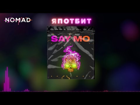 Say Mo - БАСЫМ АУЕНГЕ ТОЛЫ (Lyric Video)