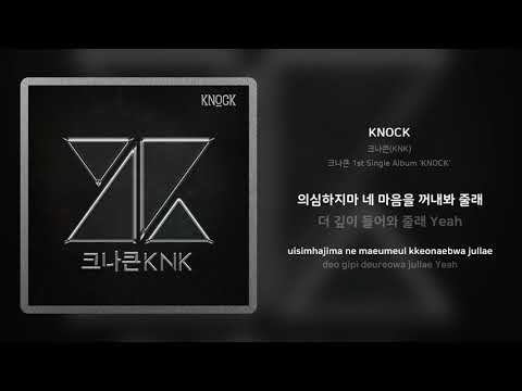 KNK - Knock / クナクン KNK – KNOCK Lyrics | Genius Lyrics