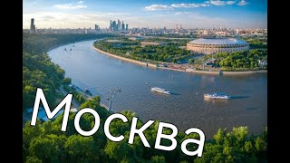 Прогулка по Москве.Воробьевые горы,МГУ. #стрим #Москва