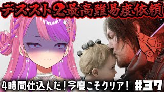 桜ノ宮レイ / DEALS CASINOの配信のサムネイル画像