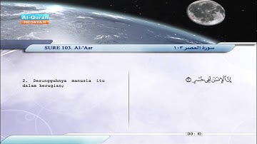 103 | Al-‘Asr | Saber `Abdul-Hakam | سورة العصر | صابر عبد الحكم