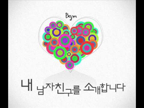 (+) BGM (feat Lydia) - 내 남자친구를 소개합니다