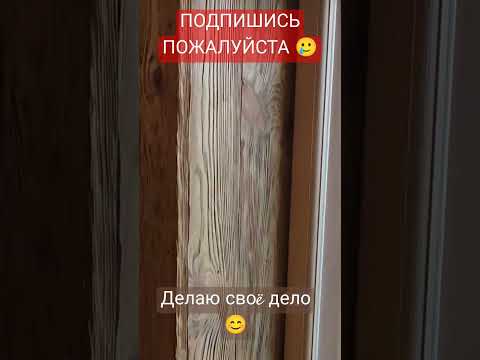 Работаем #пенза #wood #мастерская
