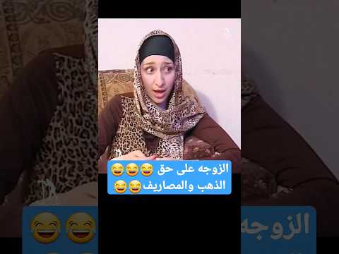  اضحك من قلبك