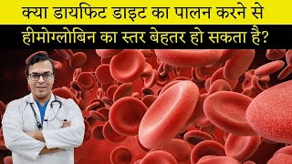 DIABETES DARBAR | LIVE Q & A | DIAAFIT | Dr. Anupam Ghose