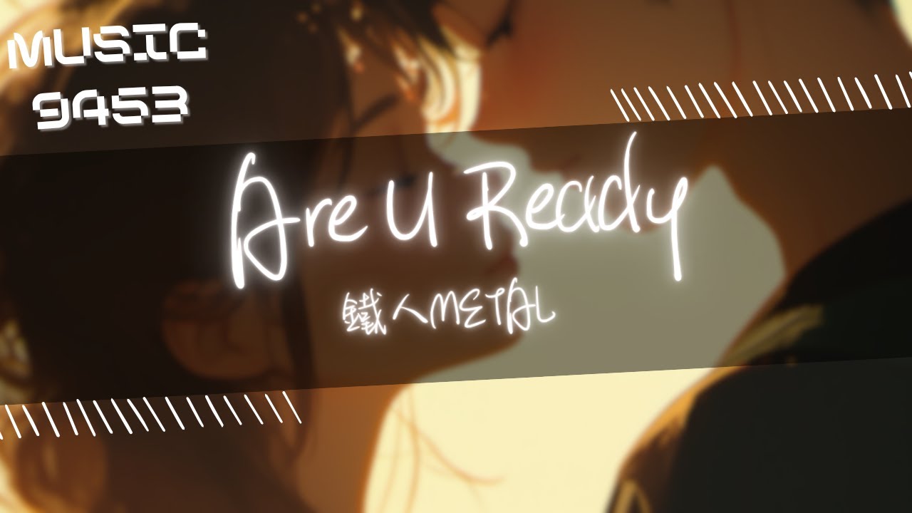 在 YouTube 上观看 鐵人METAL - Are U Ready | 販賣著 日落光陰 霓虹的 迷宮遊戲 getready | 動態歌詞 Lyric Video 在 YouTube 上观看 鐵人METAL - Are U Ready | 販賣著 日落光陰 霓虹的 迷宮遊戲 getready | 動態歌詞 Lyric Video