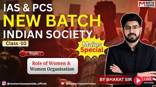 Role of Women &amp; Women Organisation| IAS &amp; PCS NEW BATCH  |By Bharat Sir Call 8054400797 | 7707800072
