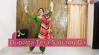 Dupatta Tera Satrang Da (Dance video) | Surjit Bindrakhia