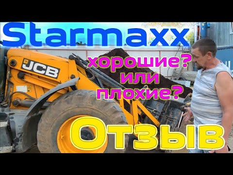 Отзыв о шинах