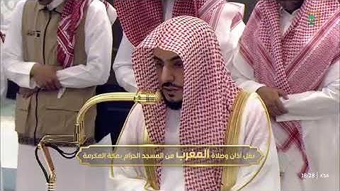 ' خواتيم سورة النازعات ٣٤ - ٤٦  ' الشيخ ‫#الوليد_الشمسان‬  صلاة المغرب ٢٧-٣-١٤٤٧ هـ 