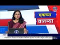 पाणी टंचाईवर सरकारचा अलर्ट | 15 ऑगस्टपर्यंत वितरण नियोजनाचे आदेश