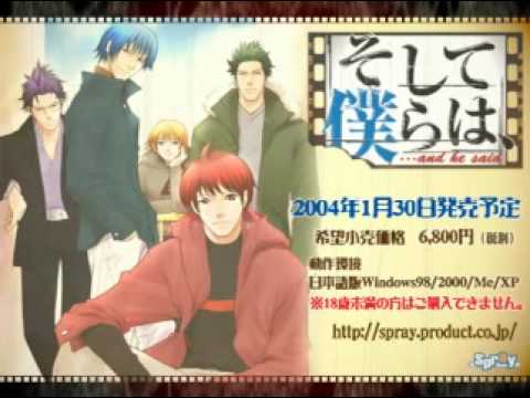 そして僕らは、…and he said all about そして僕らは、and he said】［Movie］オープニング / OP