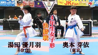 希少本　日本の武道　空手道編 希少本 日本の武道 空手道編 安価本・雑誌・漫画 - 希少本 日本