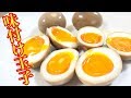 【誰でもできる】とろっとろの半熟味付け玉子が美味すぎ！