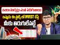 Stock Market Today: Sensex &amp; Nifty | IT Stocks Crash, PSU Banks &amp; Metal Stocks Rally | Growth Nihal