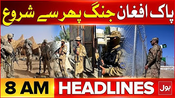 Pak Army Powerfull Response to Afghan Taliban | BOL News Headlines at 8 AM | Pak Afghan War