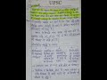 Upscvip2mains answer writing in hindi medium l upsc motivationtrendingstatusshorts