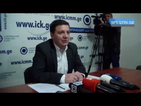 ნეპოტიზმი კახეთის რეგიონის თვითმმართველობებში