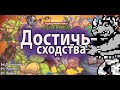 TMNT Shredder&#39;s Revenge - ОБЗОР/КРИТИКА