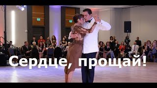 Сердце, прощай! Песня "ADIOS CORAZON" на русском языке в исполнении Михаила Пономарёва.