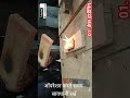 #CaseHardening