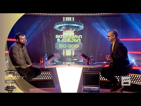 იშვიათი გვარის წარმომადგენელი, გიორგი ათათია სოფელ ქვემო ნაგვაზავოდან | მთავარი ჭკვიანი