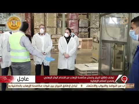 نشرة التاسعة مدبولي يتفقد مصنع كايرو باك إيجبت لإنتاج عبوات الأطعمة و المشروبات