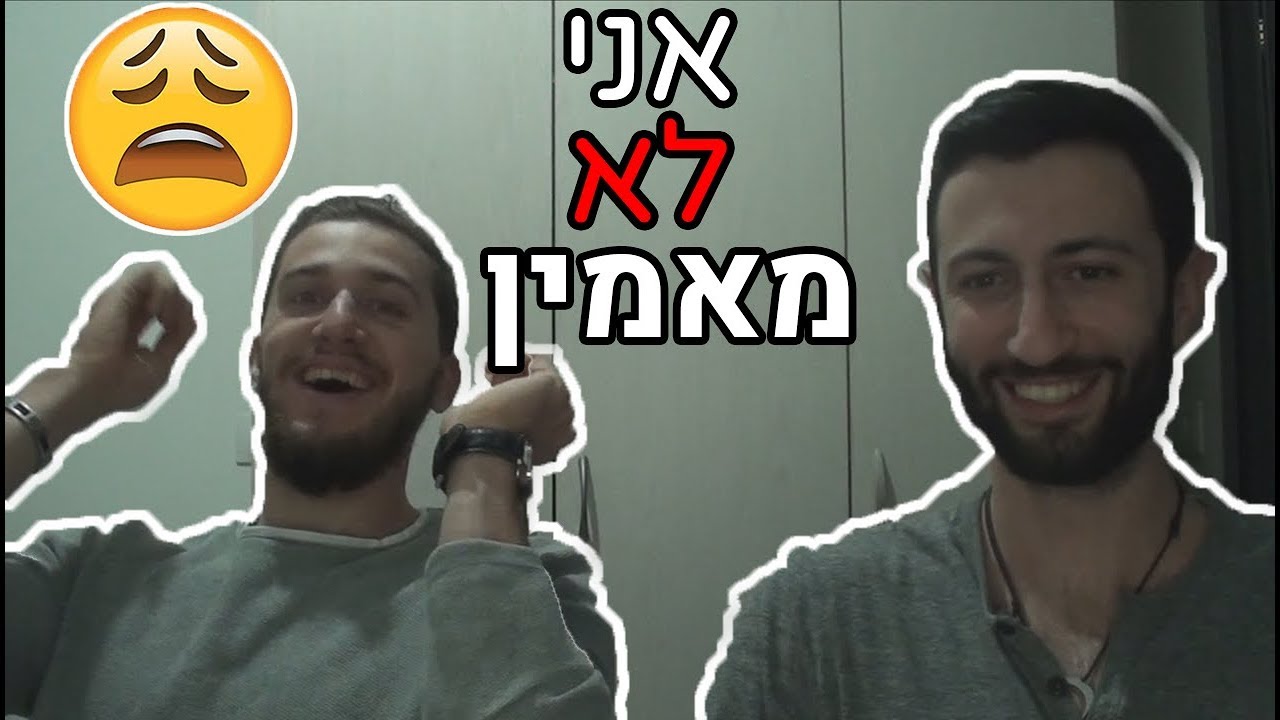 בחורה