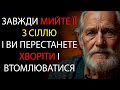 МИЙТЕ ЦЕ МІСЦЕ З СОЛЬЮ - і хвороби ЗНИКНУТЬ! Натуральний спосіб зміцнити здоров'я...