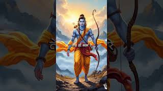 प्रभु श्री राम की दिव्य छवि और आशीर्वाद से मन को शांति मिले।#JaiShriRam #ShriRamBhakti