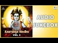 Kaarunya sindhu vol 3  audio  anantharamu  sadguru  kaarunya sindhu