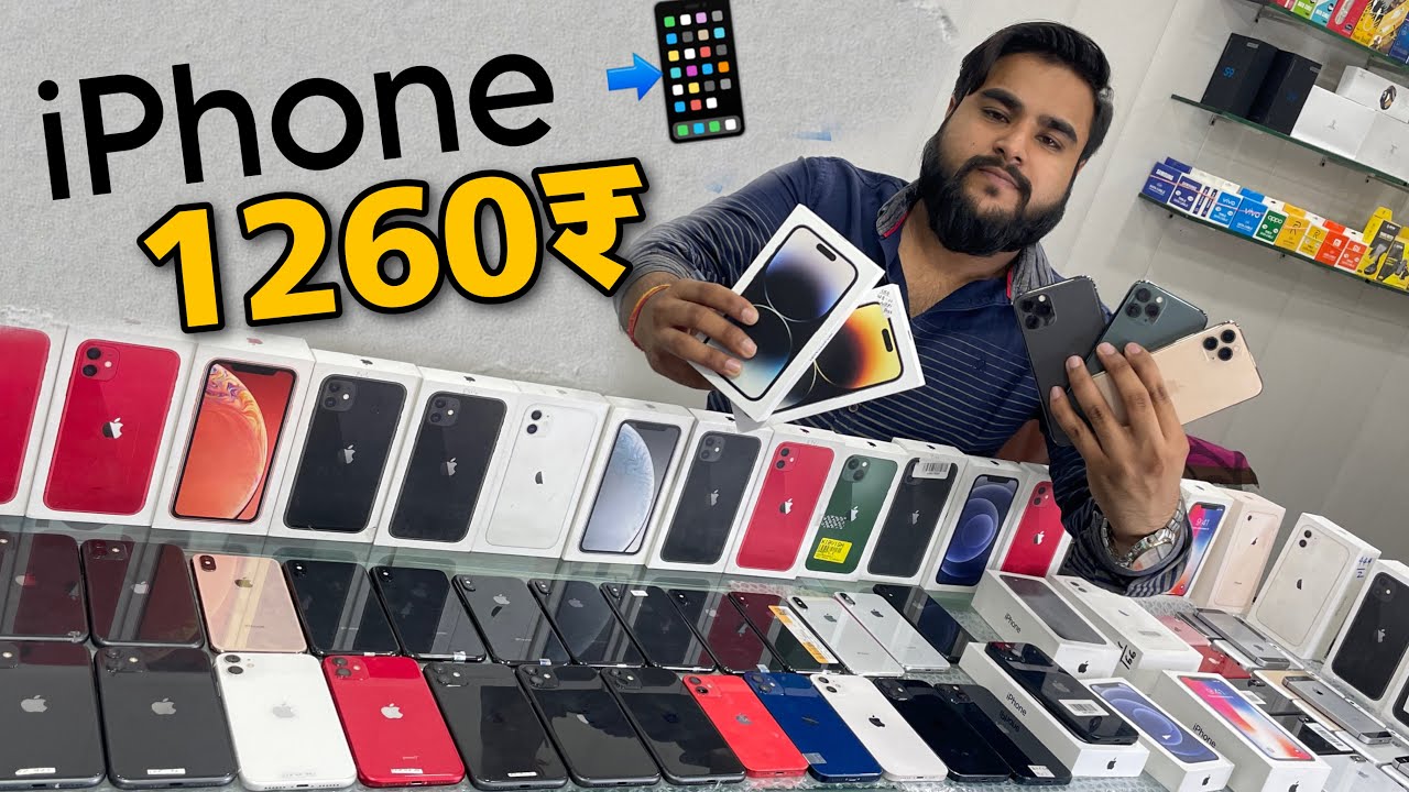 IPhone Cheapest Price Wholesale Market Retail Second Hand IPhone IPhone Cheapest Price Wholesale Market Retail Second Hand IPhone