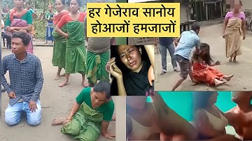 Homja Laibai Hinjao Sikhao Raijw Fra Homna Bisa Klmbai || bodo video