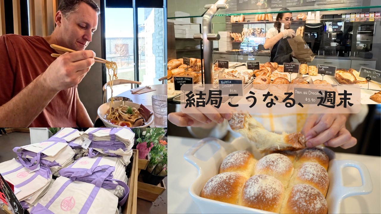 予定ゼロの週末、ついここに行っちゃう！50代夫婦の日常