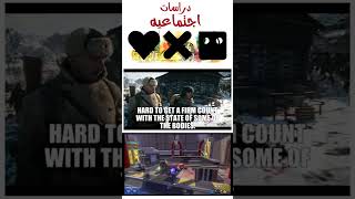 Love Death Robots secret war 01 دراسات اجتماعية لوف ديث روبوتس سيكرت وار اتفرجو علي الفيلم