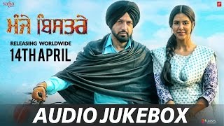 Manje Bistre Full Movie Songs (Jukebox) - Gippy Grewal | Sonam Bajwa | New Punjabi Movie 2017