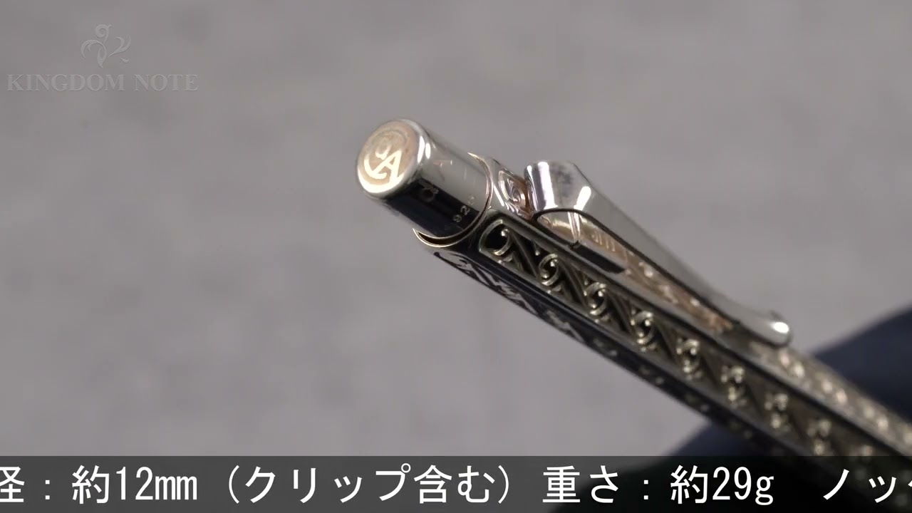 CARAN d'ACHE カランダッシュ ボールペン エクリドール アンモナイト