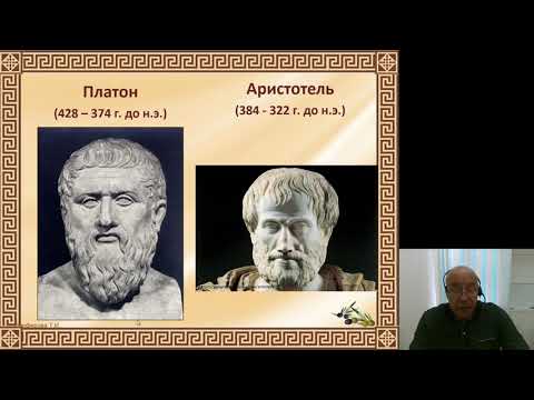 История медицины 2.Медицина в Древней Греции и Древнем Риме